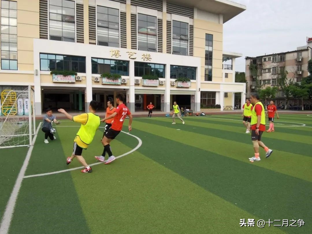 两校之间举行足球联谊赛,小学足球家校共育报道