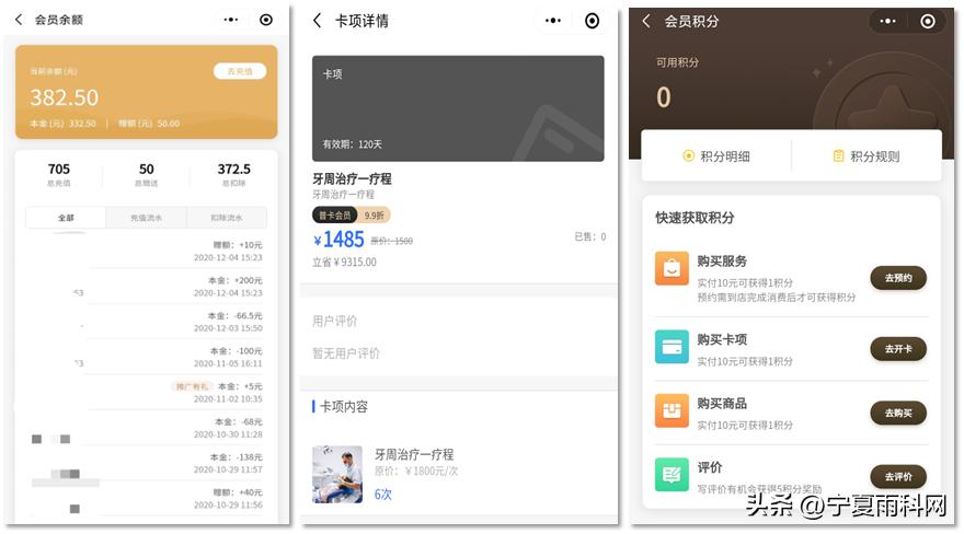 眼科医院智慧导诊系统软件,眼科医院排队叫号系统操作流程