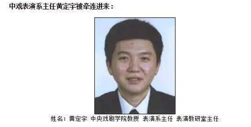 “小章子怡”童瑶的成长史，和她与张国立父子的恩怨情仇