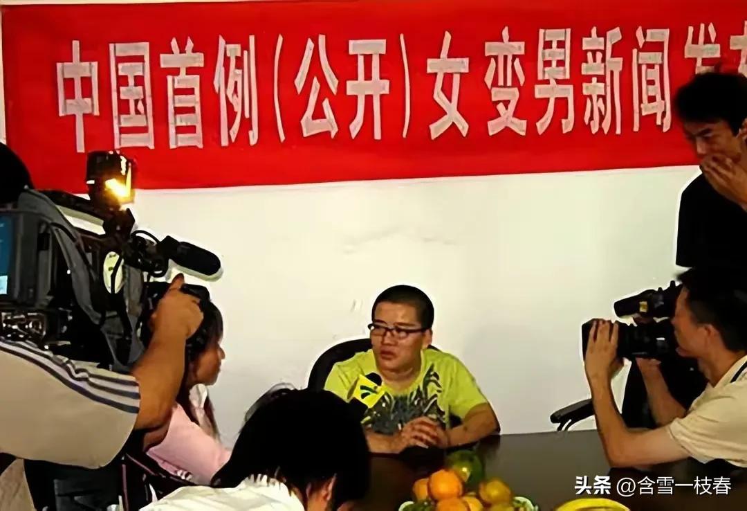 18年过去了，我国首例公开女变男的易性人耿子，现在怎么样了？