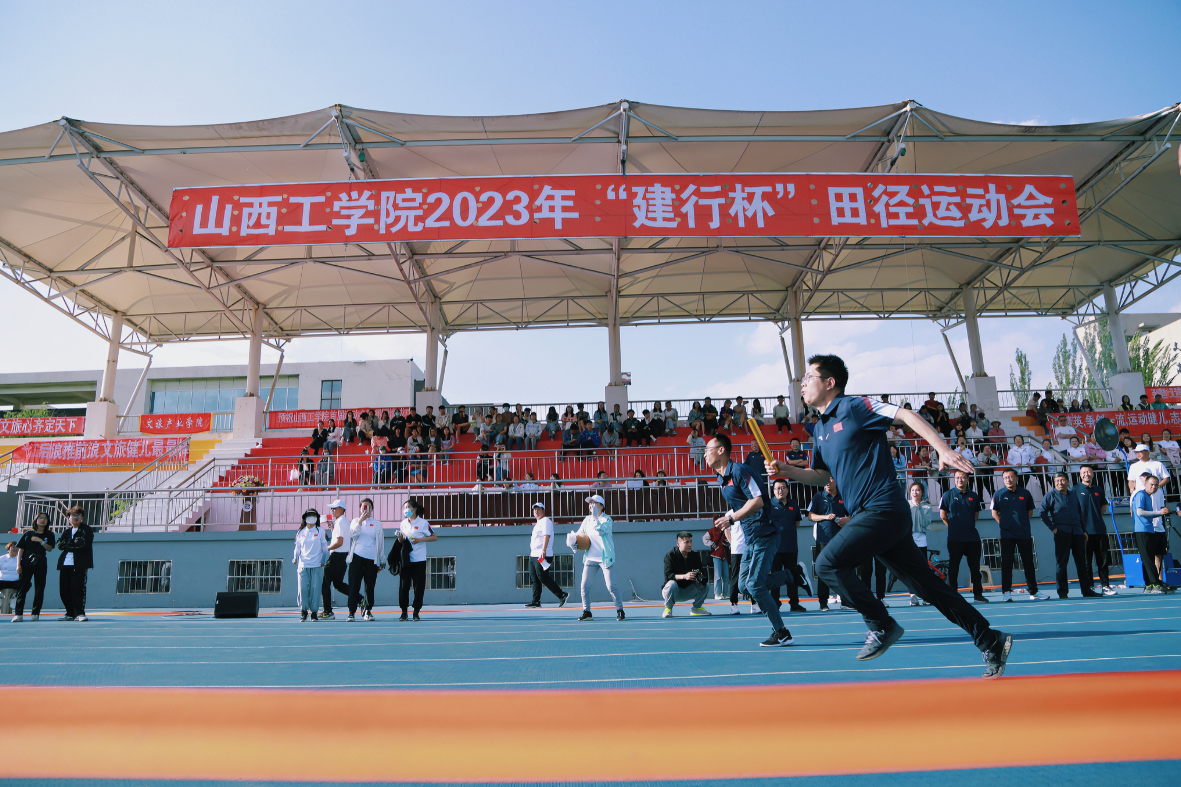 活力山工进取无限│山西工学院2023年田径运动会圆满闭幕