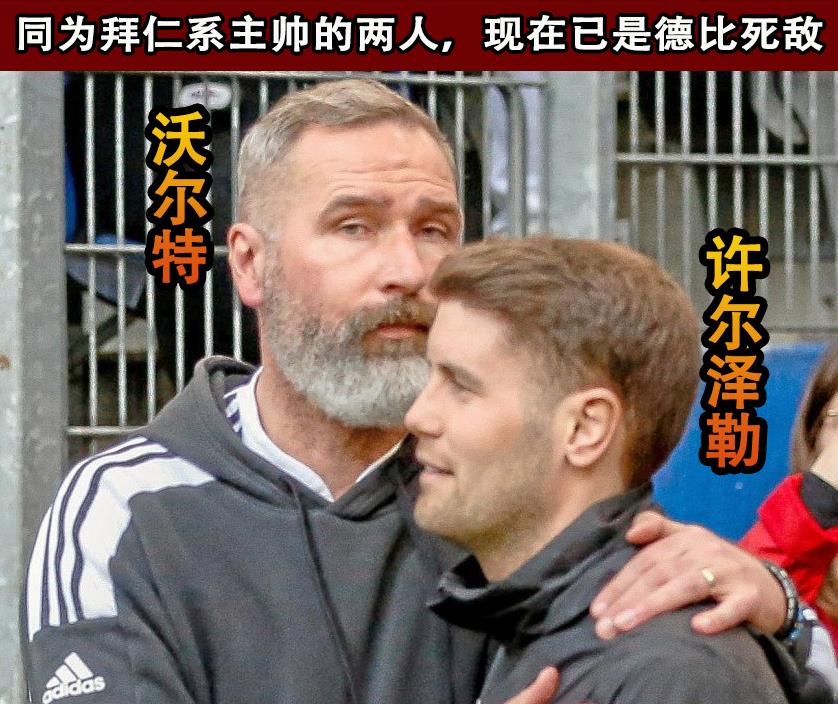 德乙柏林赫塔对圣保利,德乙联赛汉堡对圣保利比分预测