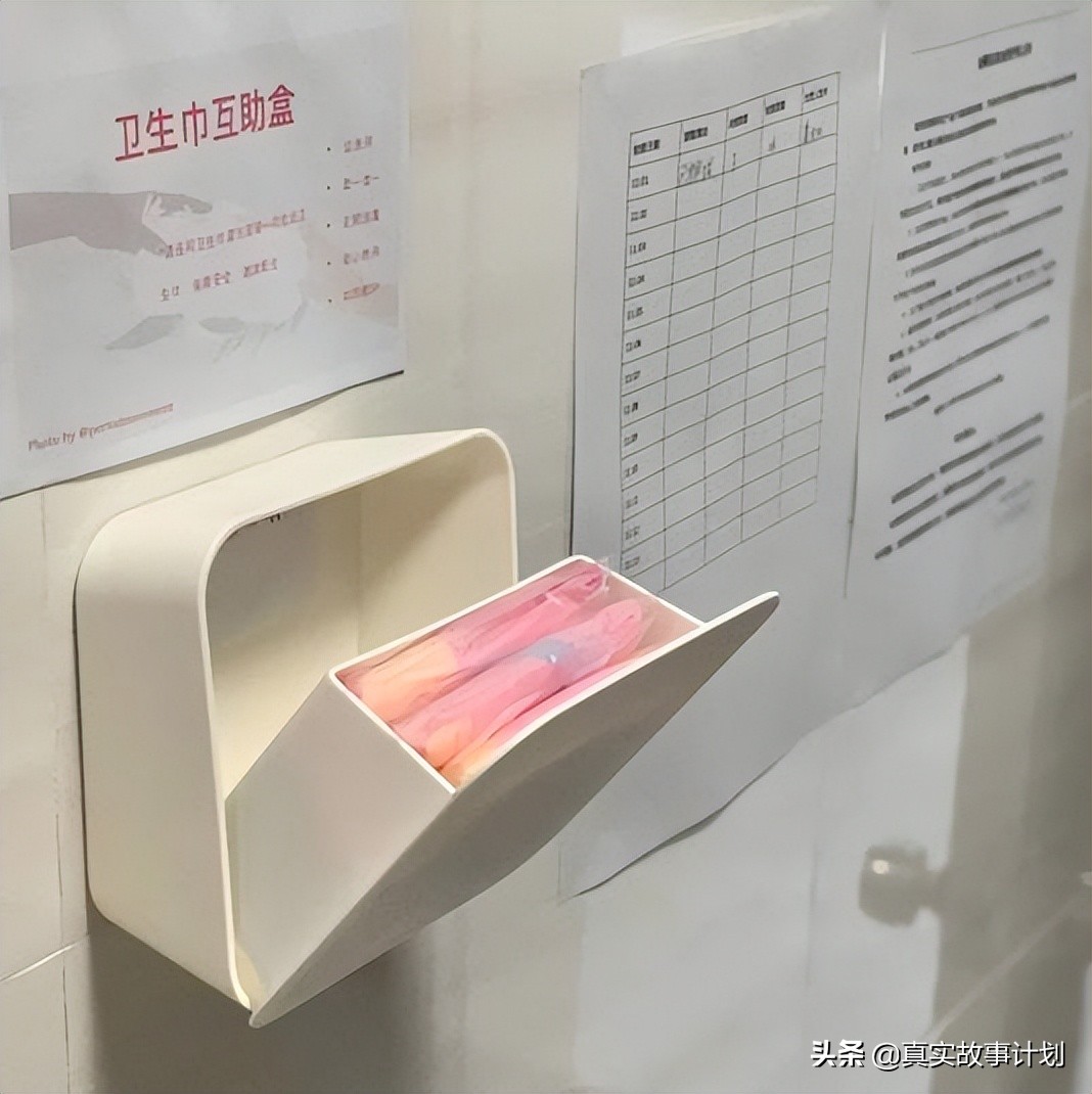 卫生巾互助盒在高校的600天：搁浅、坚守与探索