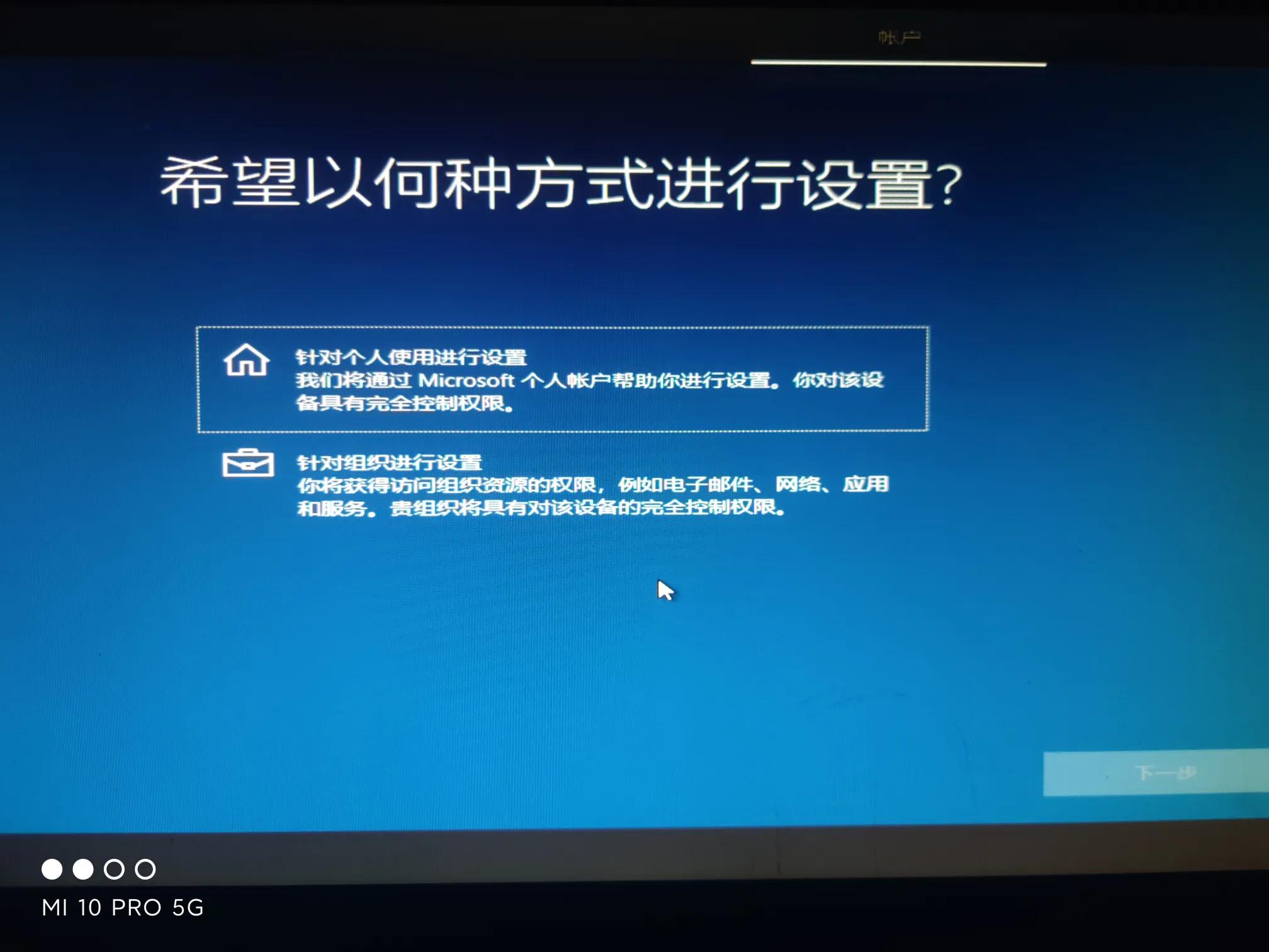 怎么用u盘安装win10纯净原版系统,纯净win10安装教程