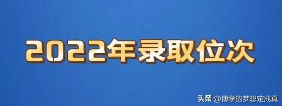 国家电网在山东哪几所高校招生,山东电力职业学院有几所