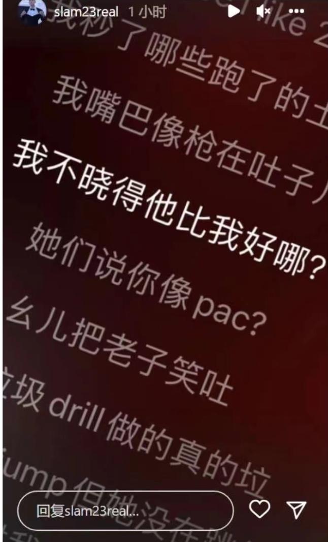 无缘四强，男篮矛盾公开化阿不都晒歌词“不知他比我好在哪”