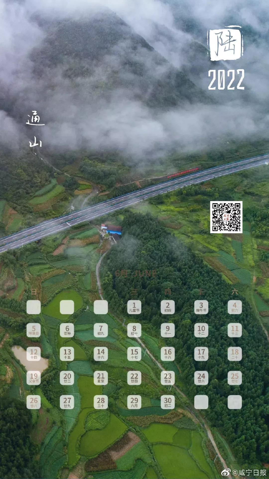 2022年各月日历精美壁纸,2022年手机日历壁纸全年