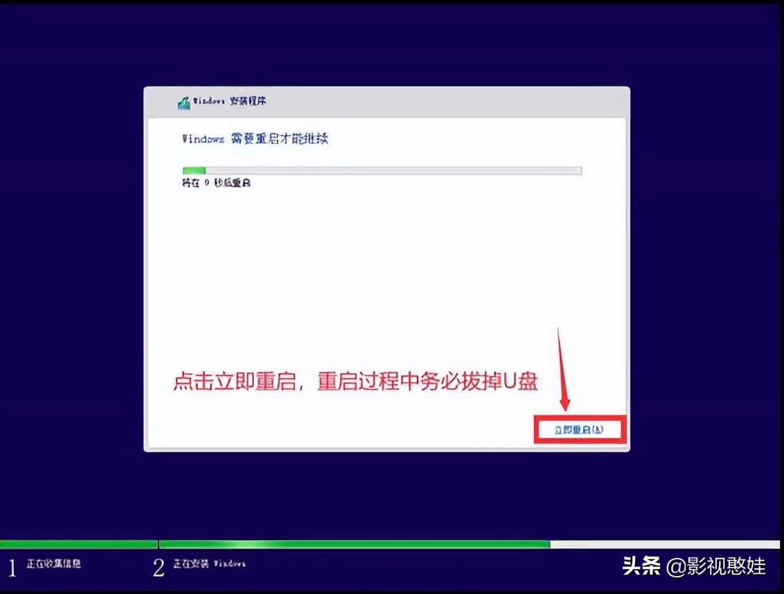 通过mediacreationtool安装win11,微软win11官方系统u盘制作