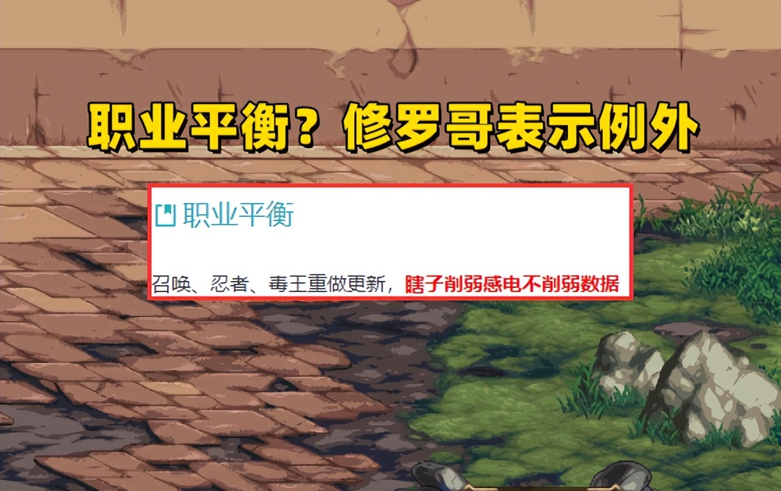 dnf现版本红眼跟剑魂哪个强,dnf职业联赛4大天王