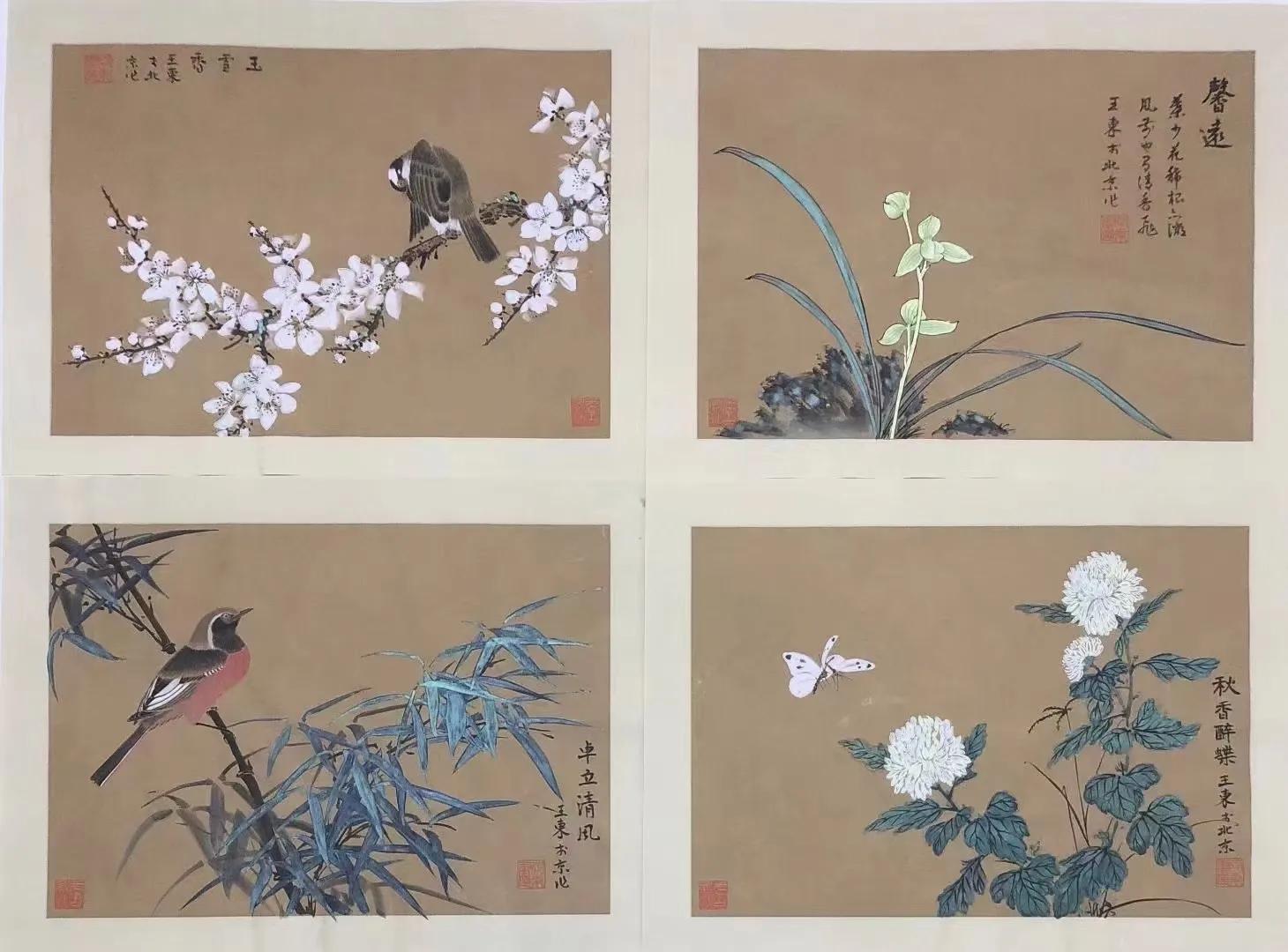 赵海旭书法作品家和万事兴,赵海旭临江仙书法