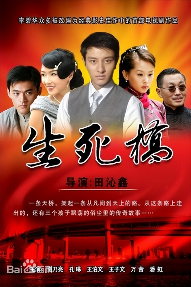 小章子怡个人资料简介,小章子怡现在的情况