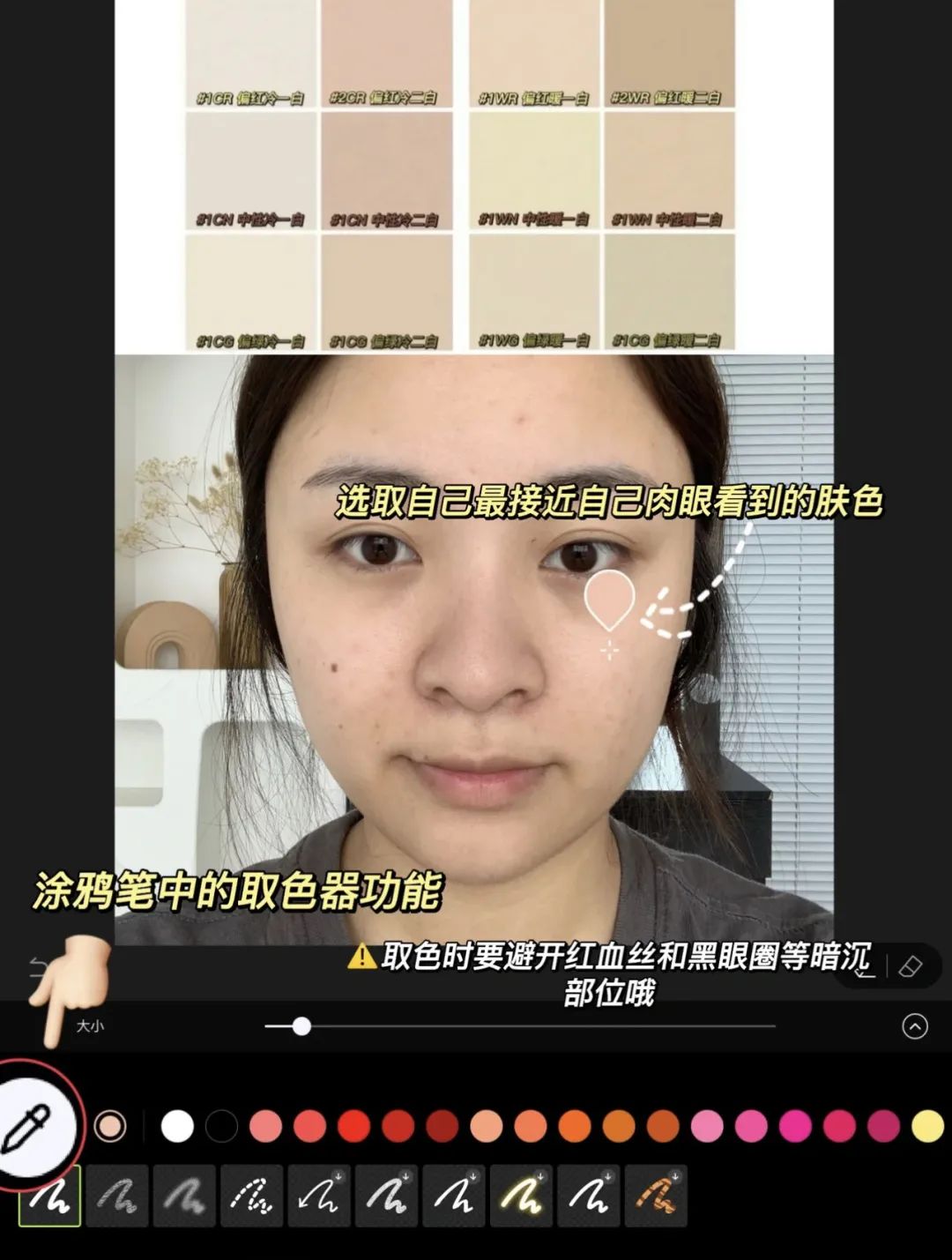 夏天黄黑皮穿搭技巧,黄黑皮夏天穿衣技巧