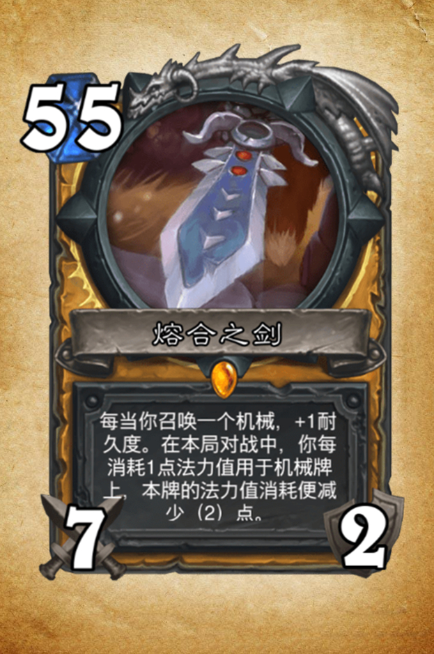 炉石传说2022年卡牌,炉石传说古雷曼格怎么得