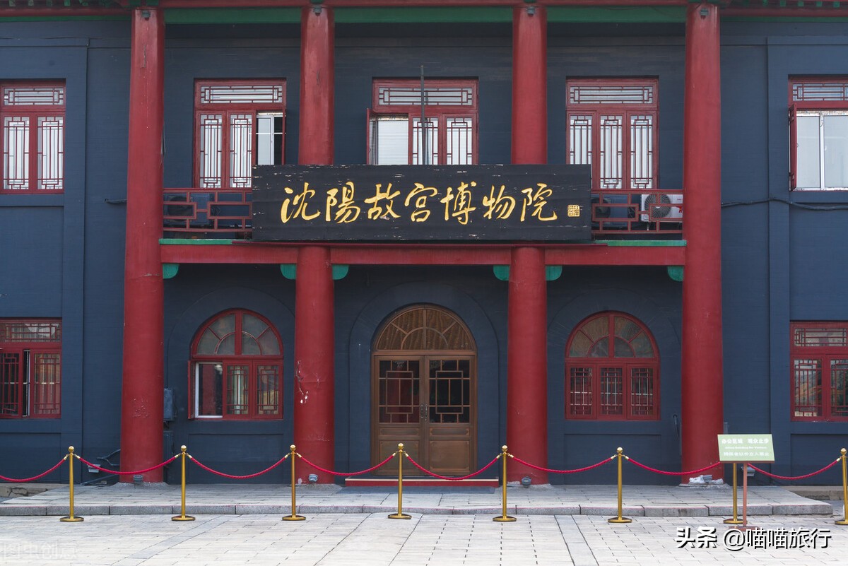 沈阳最全攻略,沈阳游玩攻略