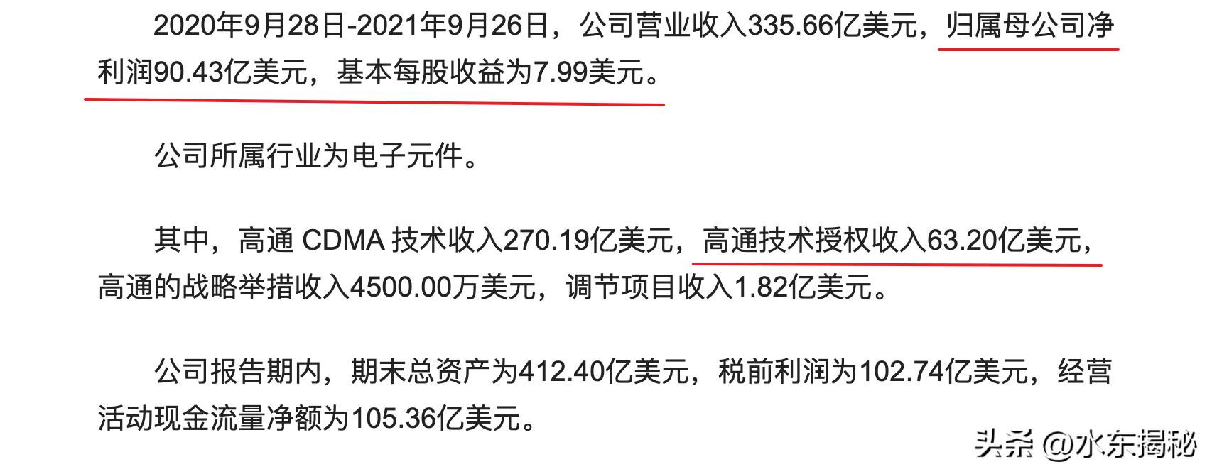 华为起诉了小米的哪四个专利,华为起诉小米的四项专利详细解读