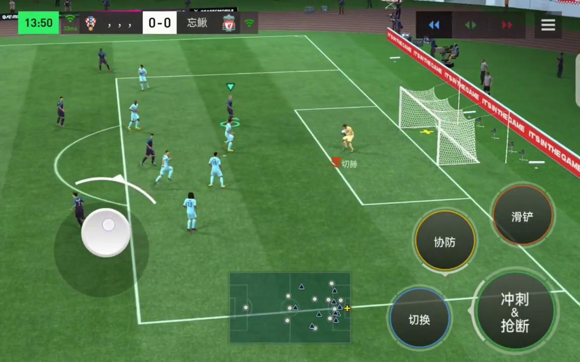 fifa足球世界巅峰德比分析,最后一秒极限绝杀视频