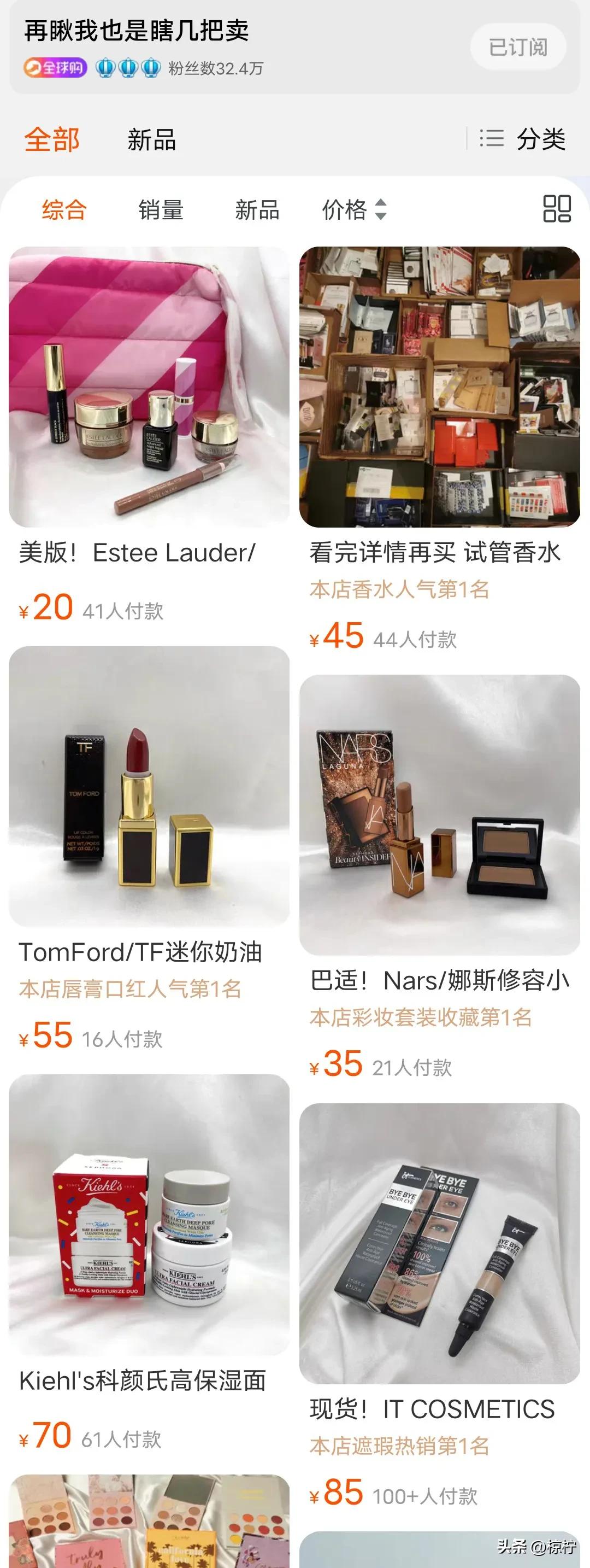 香水小样大牌正品组合装,重庆大牌香水小样正品店铺