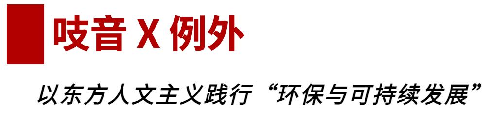 Battle十年！与全球高手掰投的中国设计怎样了