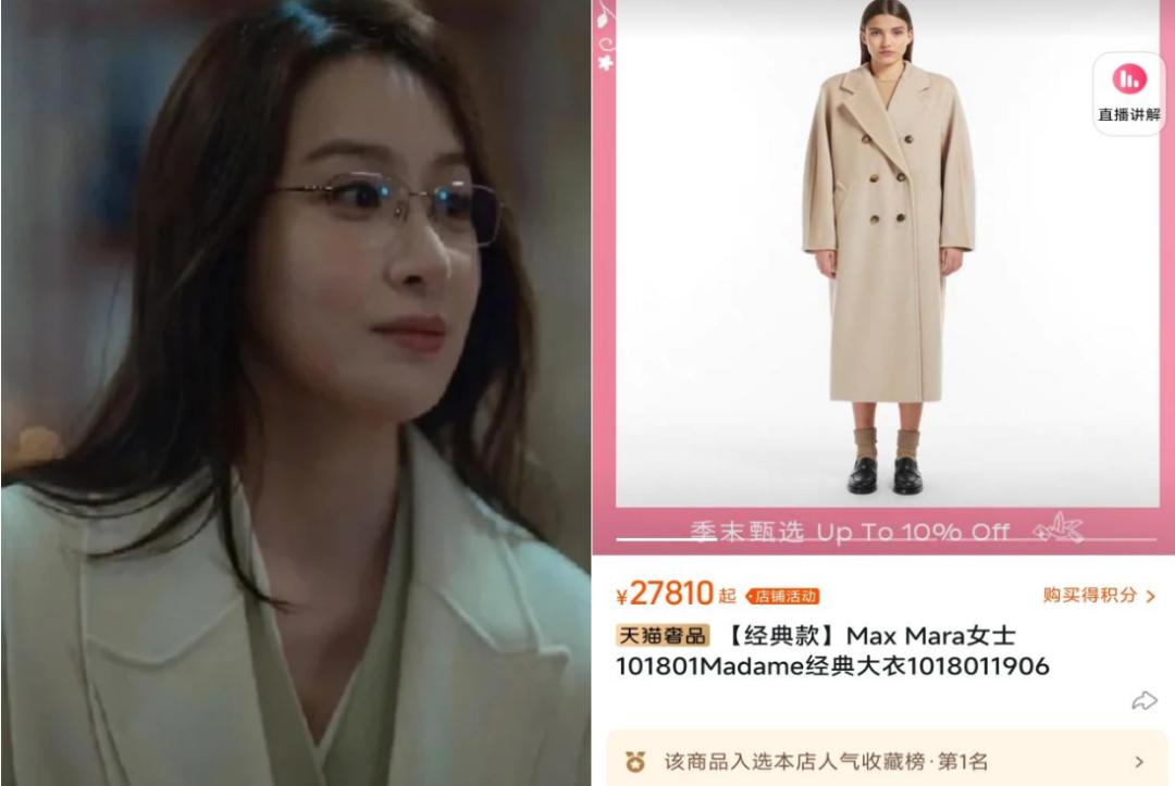 狂飙服装品牌,狂飙火爆