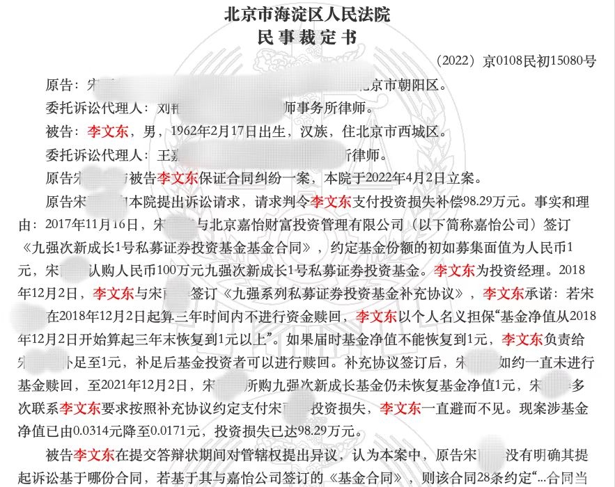 承诺分红亏本了怎么办,私募基金最多亏损多少