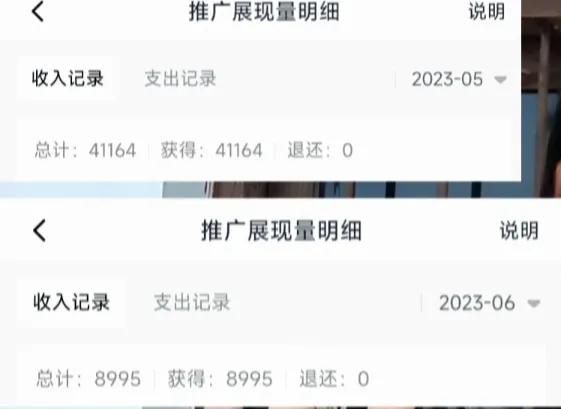 获得推广流量需要什么条件,怎么获得官方免费推广的流量