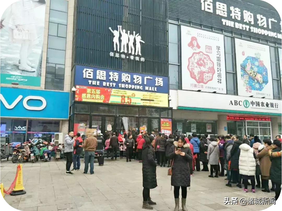 诸城哪个商场封闭,诸城商场何时开业