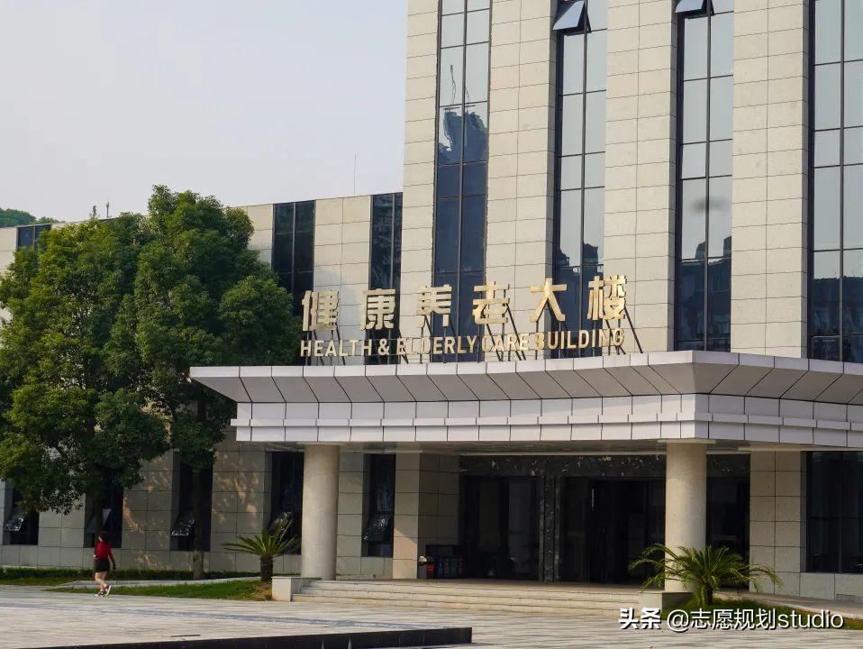 长沙民政职业技术学院—民政部创办，首轮“双高计划”院校