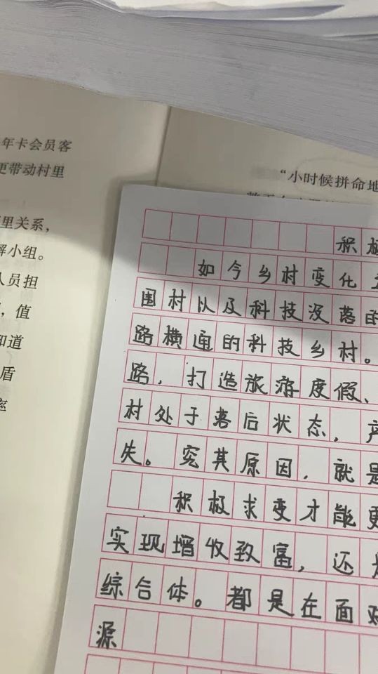 公务员国考报班,国考报班会不会比自己学习好