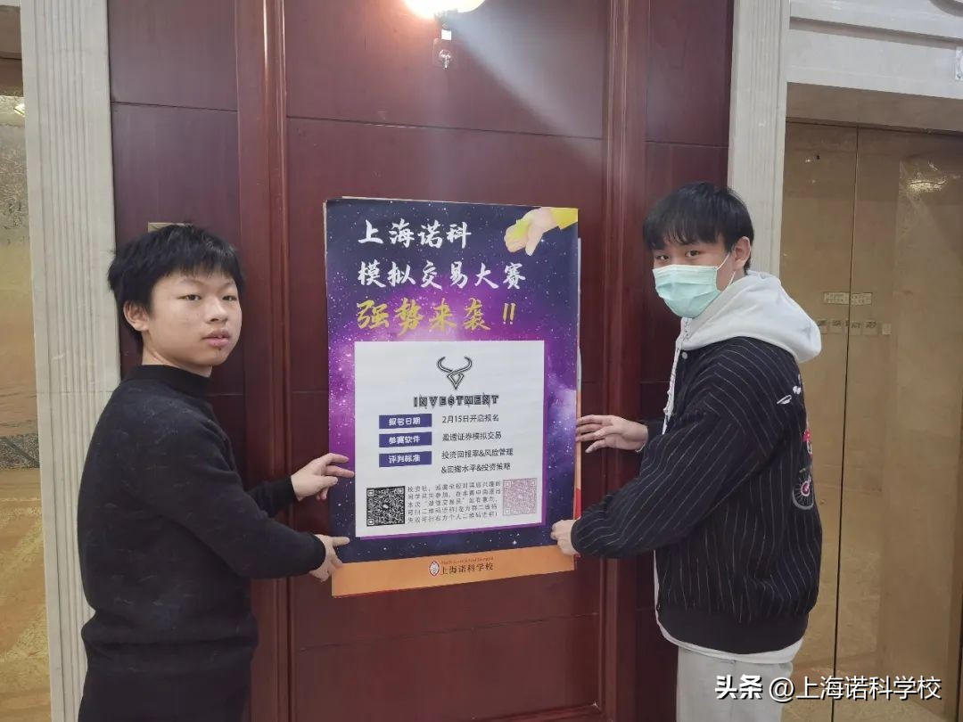 社彩斑斓活动,社彩缤纷第六周社团活动预告来啦