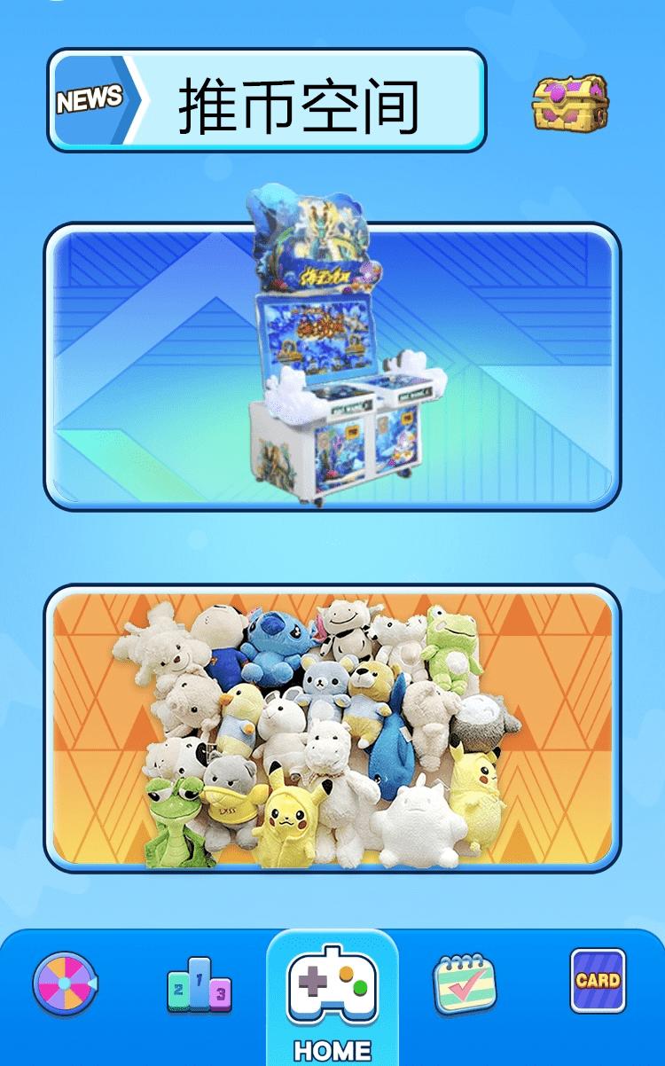 电玩城街机游戏,线上电玩城游戏