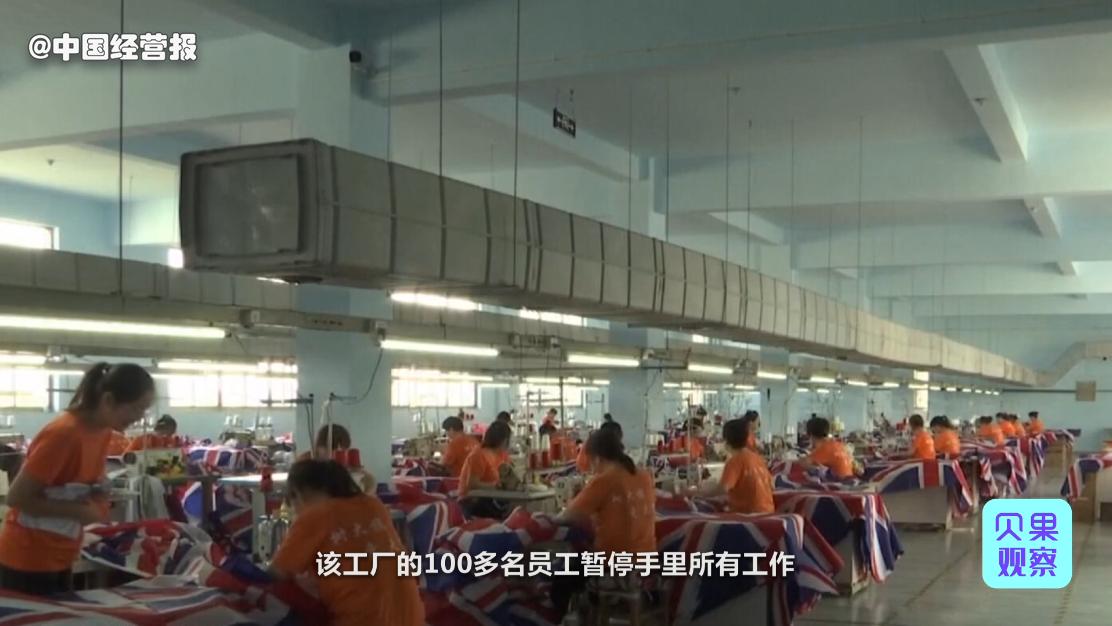 体育用品出口量,世界杯掀起义乌生产热潮