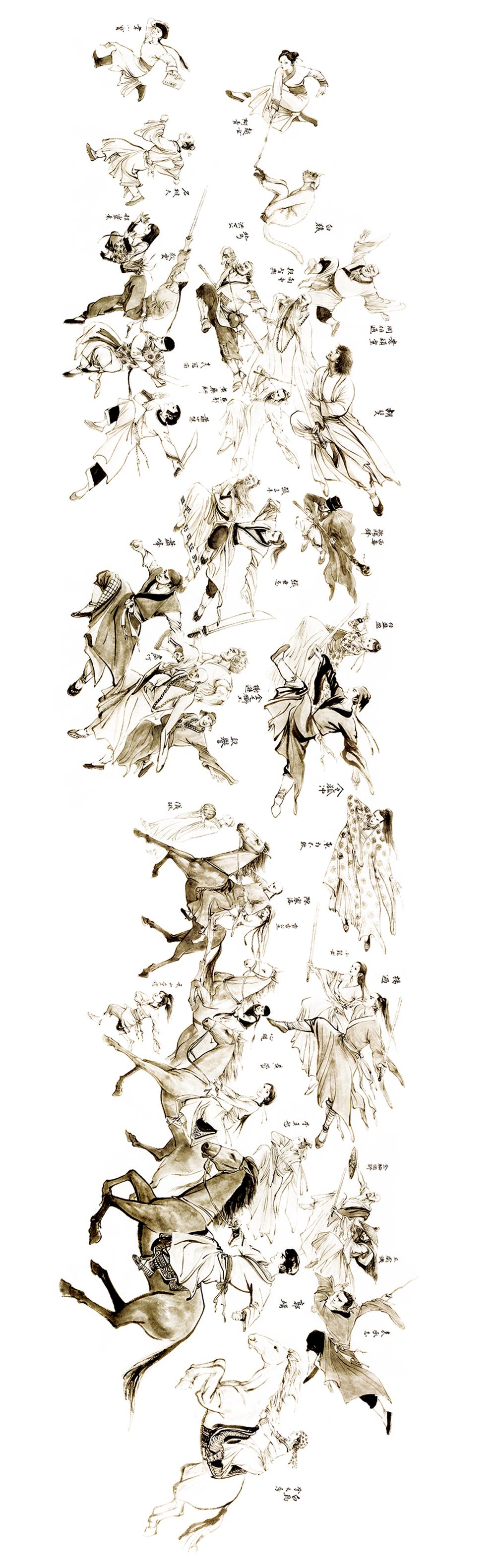 笑傲江湖金庸作品欣赏,金庸笑傲江湖字画