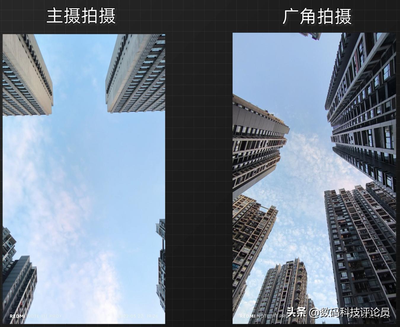 redminote11tpro深度评测,redminote11tpro+评测