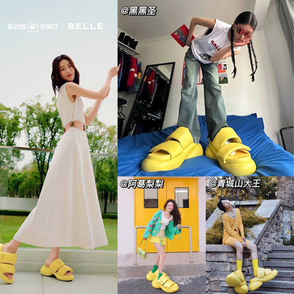 百丽新零售发展趋势,百丽品牌计划