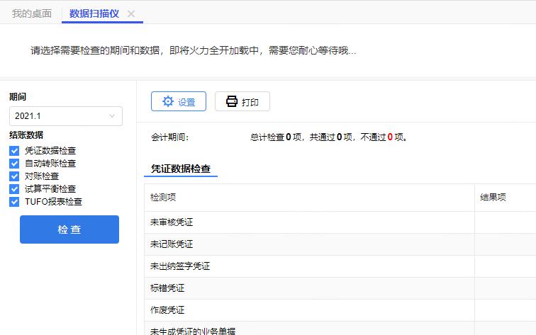 鐢ㄥ弸t+璐㈠姟杞欢,鐢ㄥ弸t+鎬庝箞缁撹处