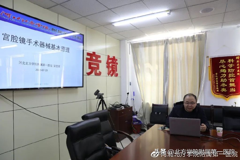 妇科无创微创最新手术,首例妇科宫腔镜微创手术