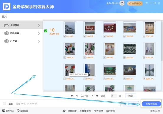 手机恢复出厂设置了怎么恢复照片,照片删除了怎么恢复一般谁能恢复