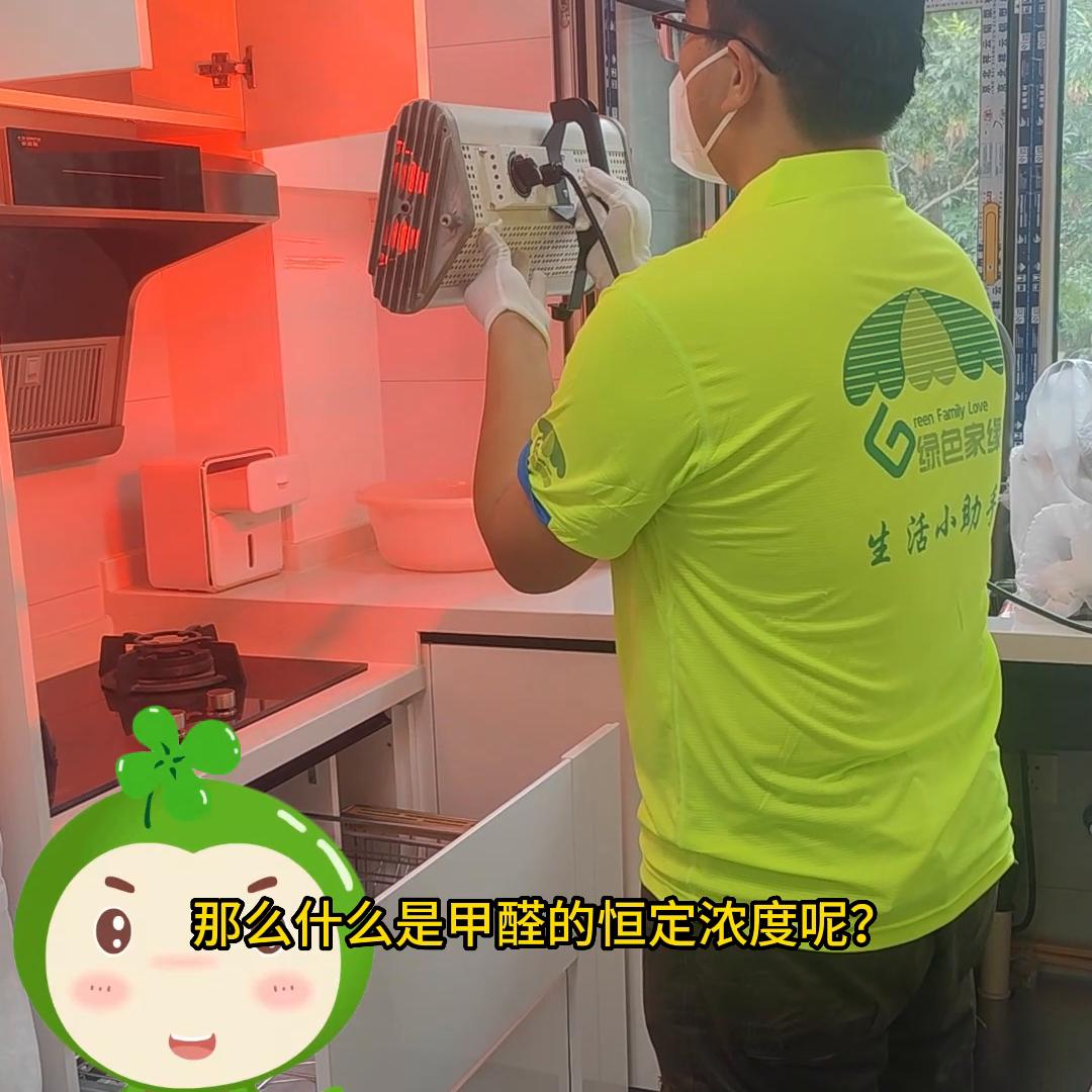 如何理解除甲醛和甲醛释放,甲醛公司除甲醛7天入住