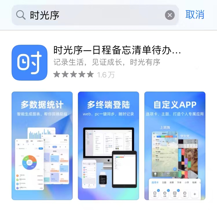推荐一些敲好用的办公app,推荐5款高效办公软件