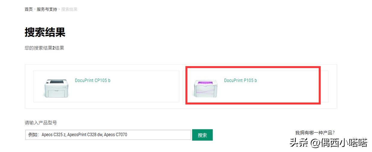 打印显示文档被挂起取消不掉,打印文档被挂起显示错误