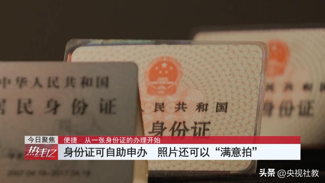 户政放管服一站式办理,放管服持身份证全省通办