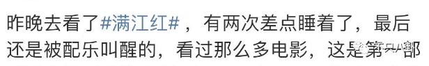 电影满江红遭吐槽,满江红电影吐槽回怼