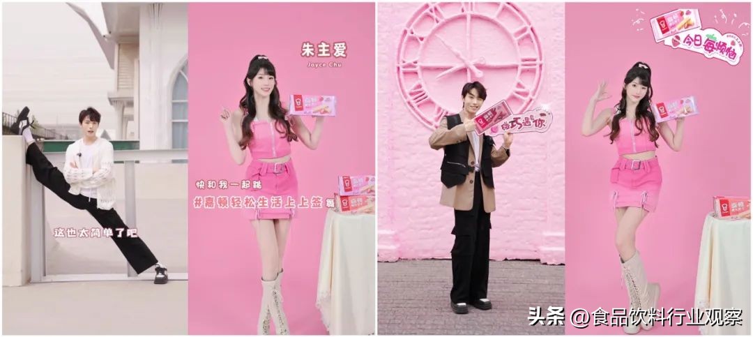 嘉顿威化千变万化,嘉顿威化多口味组合