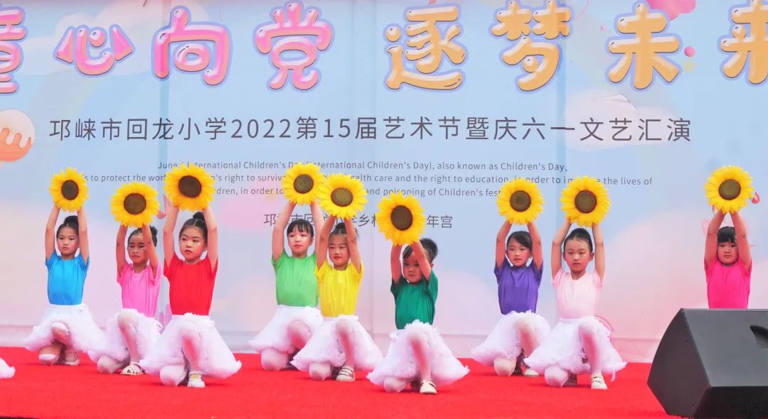 邛崃市六一儿童节活动信息,成都主题六一活动