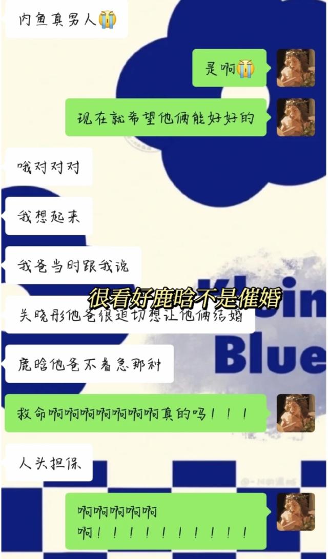 鹿晗父亲大揭秘,鹿晗父亲照片曝光