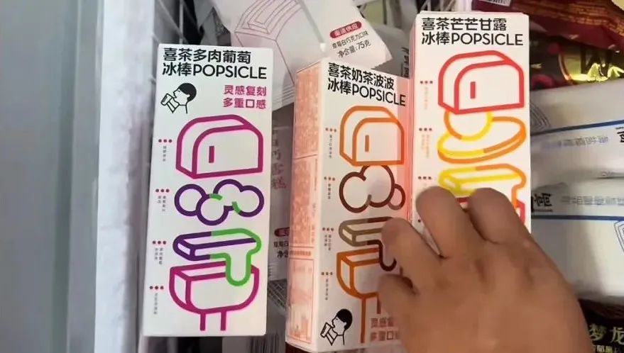 有了这份雪糕地图，还怕什么「雪糕刺客」