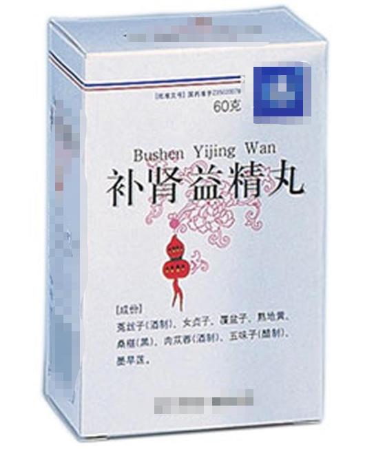 滋阴补肾壮阳填精补髓的中药,补肾益精养血益气的中药配方