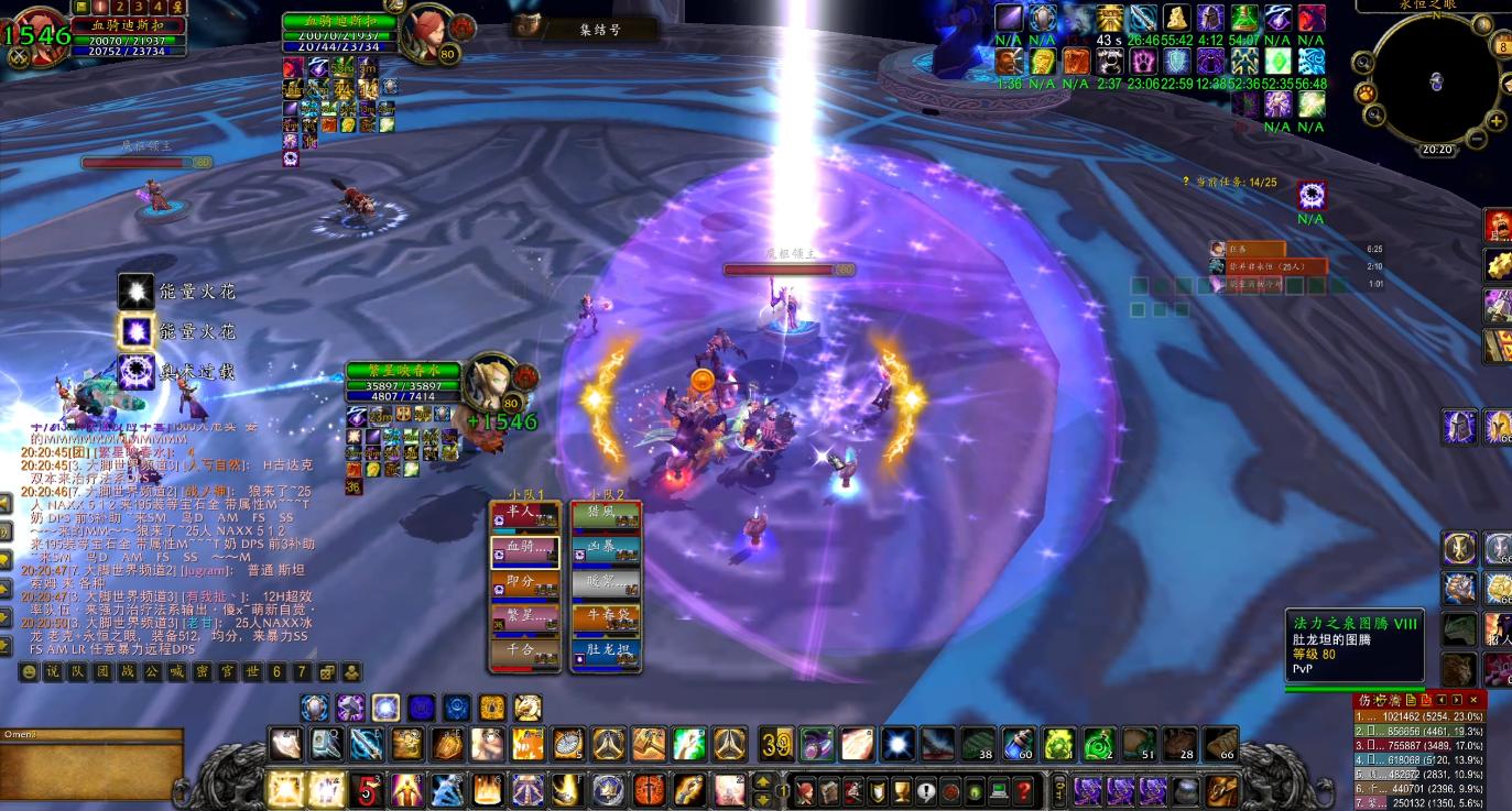 魔兽世界wlkp3防骑最优配装,魔兽wlk治疗手法哪个比较简单