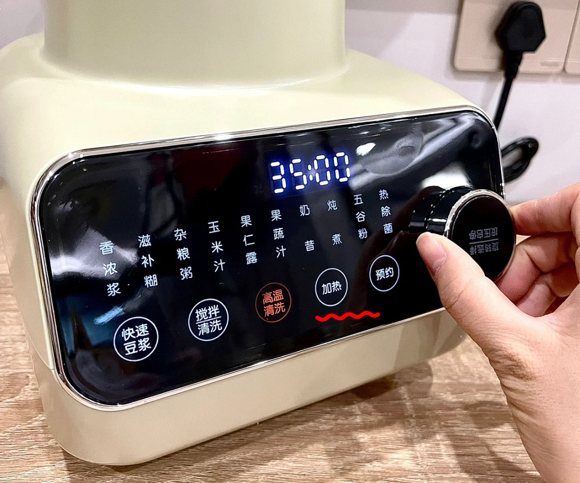 十大建议买的破壁机,现在买破壁机注意哪些问题