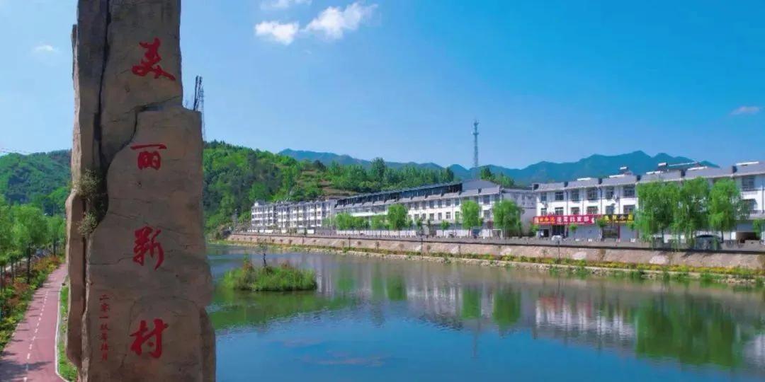 汝阳县行政村名（社区）你知道几个